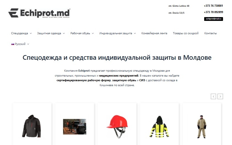 Сайт-каталог для Мебельного Цеха